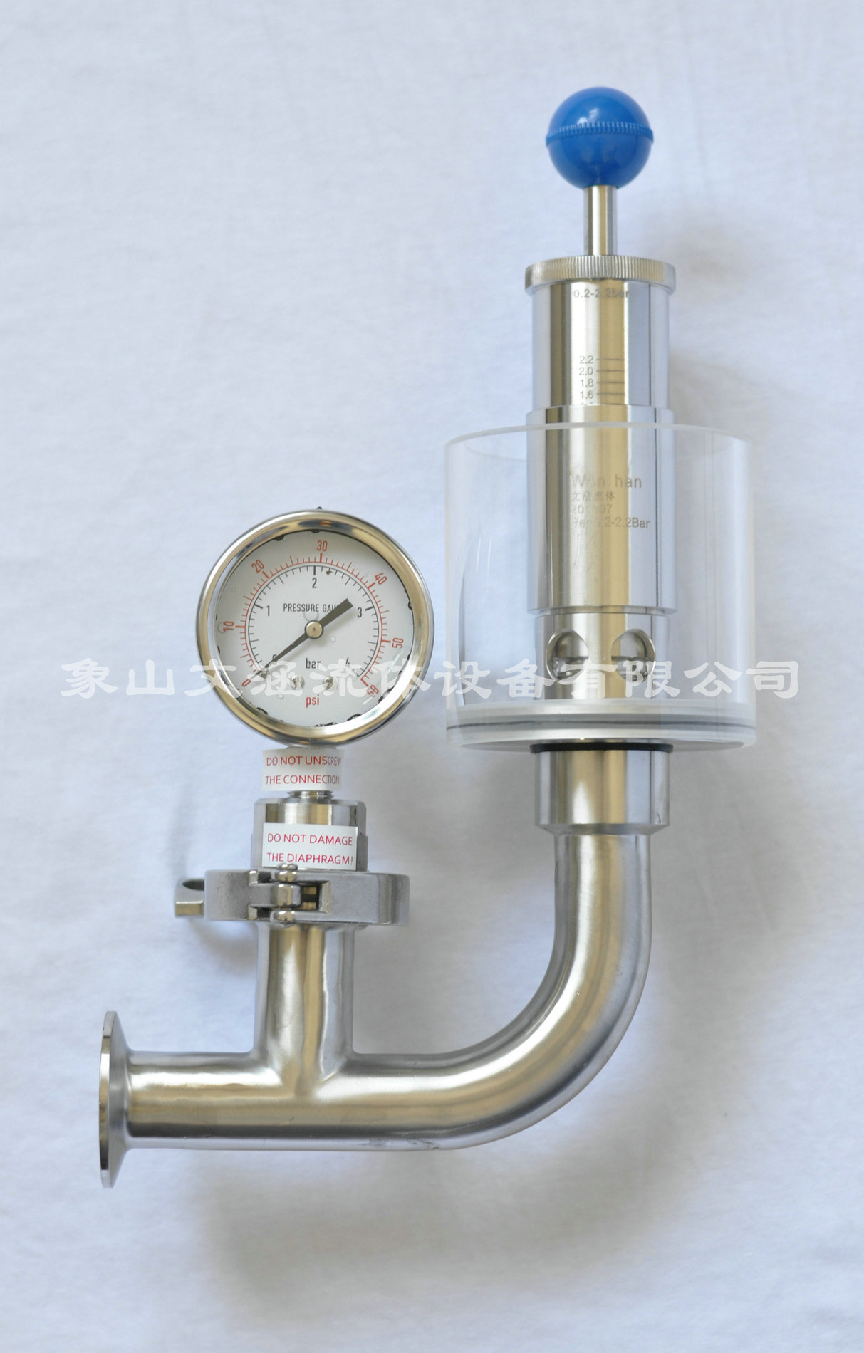 發(fā)酵罐排氣閥是什么部件，有什么作用？